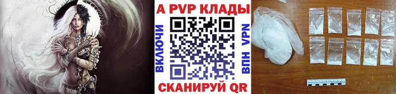 Где купить Курганинск Метадон  ГАШ  Каннабис  Альфа ПВП 