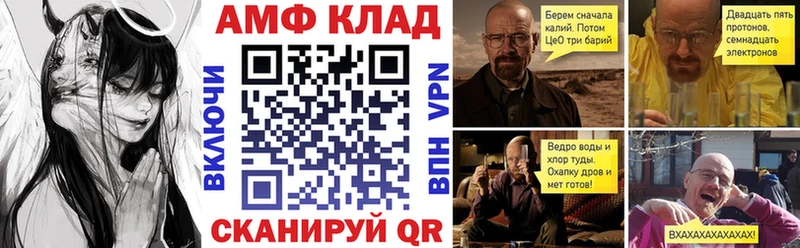 Amphetamine 98%  где можно купить   Курганинск 