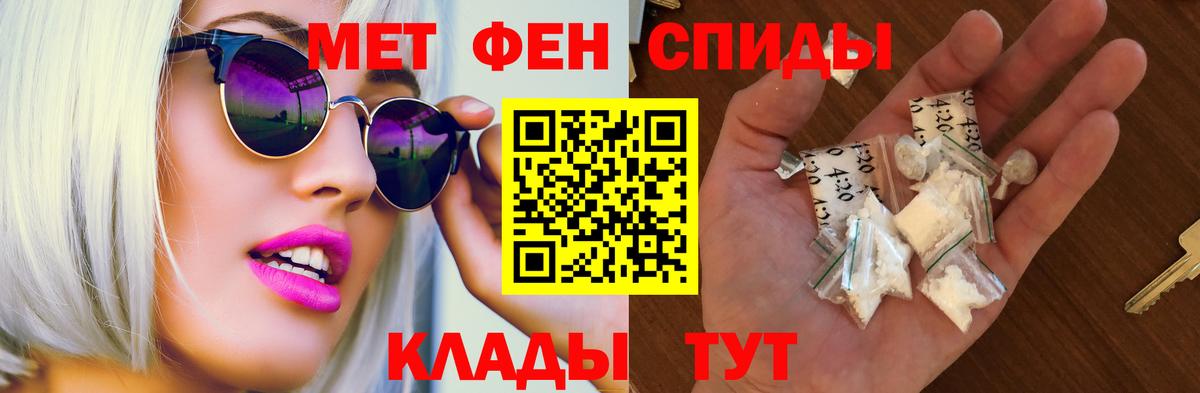 Амфетамин  АМФЕТАМИН 98%  Вход с VPN  Курганинск  АМФЕТАМИН 