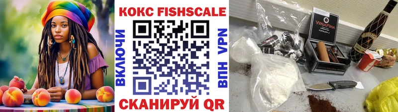 Кокаин Перу Курганинск