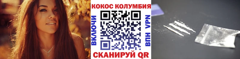 COCAIN VHQ  Курганинск 