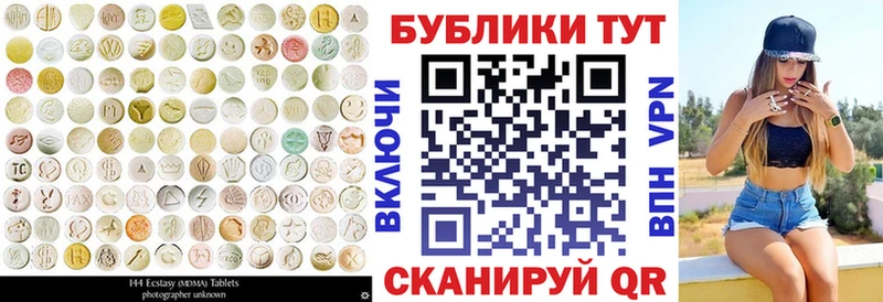 площадка какой сайт  Курганинск  Ecstasy louis Vuitton 
