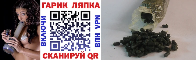 ГАШИШ Premium  купить наркоту  Курганинск 