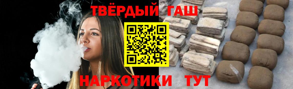 ГАШ VHQ Курганинск
