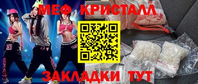 mdma Ставрополь