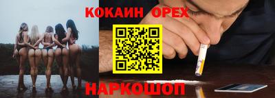 mdma Ставрополь