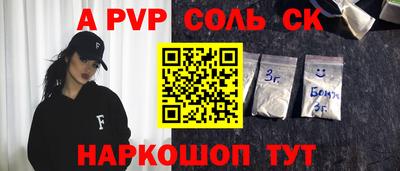 спайс Старая Купавна