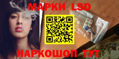 спайс Старая Купавна