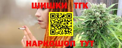 спайс Старая Купавна