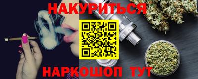 спайс Старая Купавна