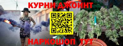 спайс Старая Купавна