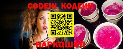 спайс Старая Купавна