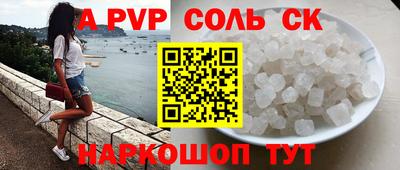 mdma Ставрополь