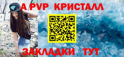 mdma Ставрополь