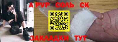 mdma Ставрополь