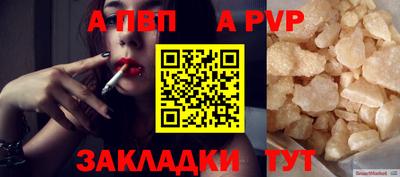 mdma Ставрополь