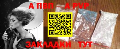 спайс Старая Купавна