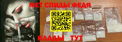 спайс Старая Купавна