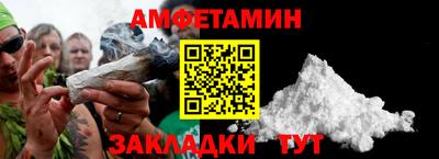 mdma Ставрополь
