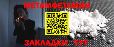 mdma Ставрополь