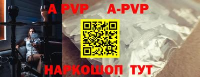 apvp Среднеуральск