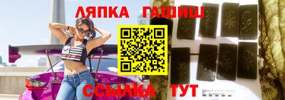 спайс Старая Купавна