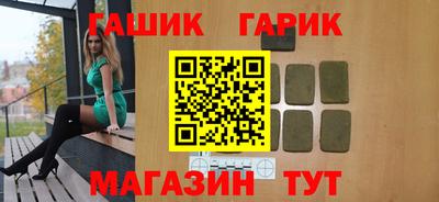 спайс Старая Купавна