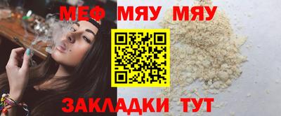 спайс Старая Купавна