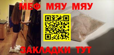 спайс Старая Купавна