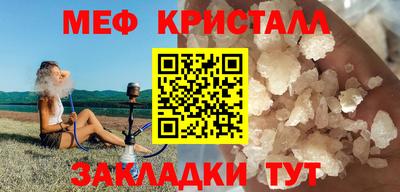 mdma Ставрополь