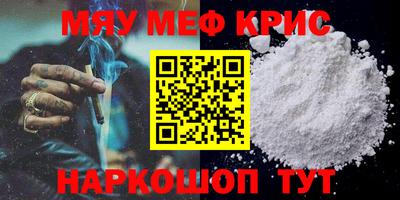 mdma Ставрополь