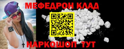 спайс Старая Купавна