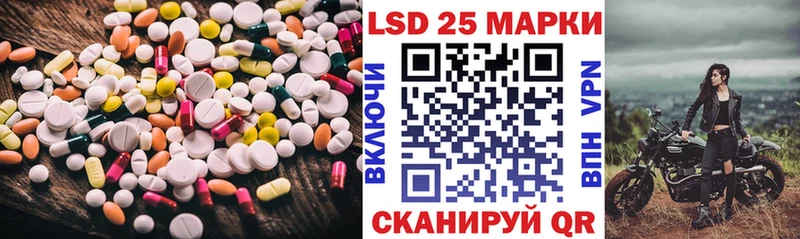 дарнет шоп  Курганинск  Лсд 25 экстази кислота 