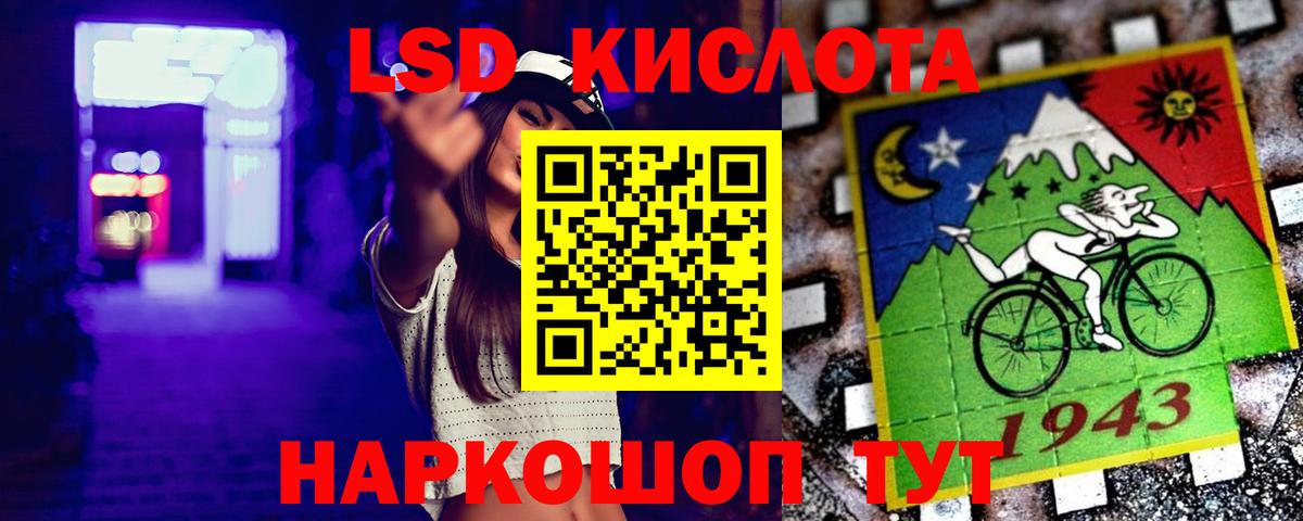 Гашиш Курганинск