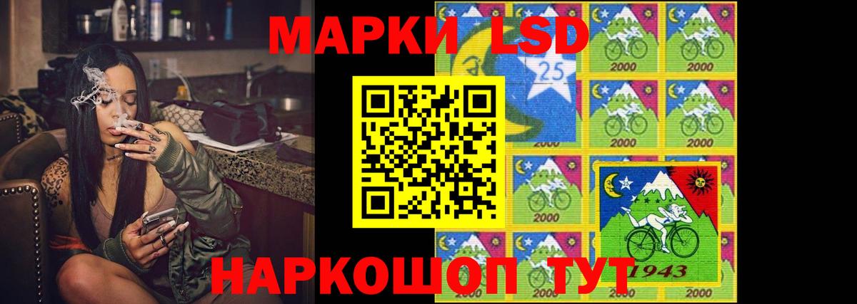 Курганинск  Лсд 25 экстази кислота  Вход с VPN 