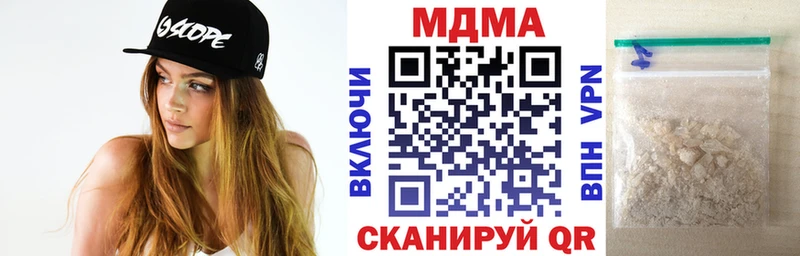 МДМА crystal  где найти наркотики  Курганинск 