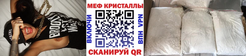 МЕФ 4 MMC Курганинск