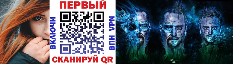 где можно купить   Курганинск  Первитин мет 