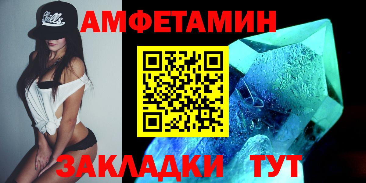 Бошки Шишки  Гашиш  Меф   Вход с VPN  КОКАИН  МЕФ  ГАШИШ  Экстази  Курганинск  Канабис 
