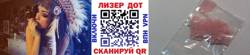 Марки N-bome 1500мкг  Курганинск 