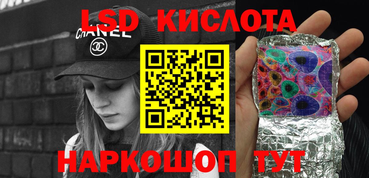 Курганинск  Марки 25I-NBOMe 1500мкг  Марки 25I-NBOMe 1500мкг  Вход с VPN 