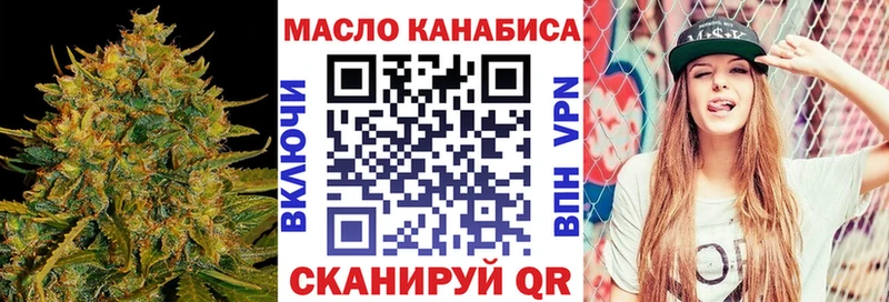 кракен ONION  Курганинск  ТГК гашишное масло 