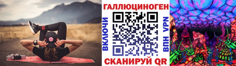 Псилоцибиновые грибы мицелий  Курганинск 